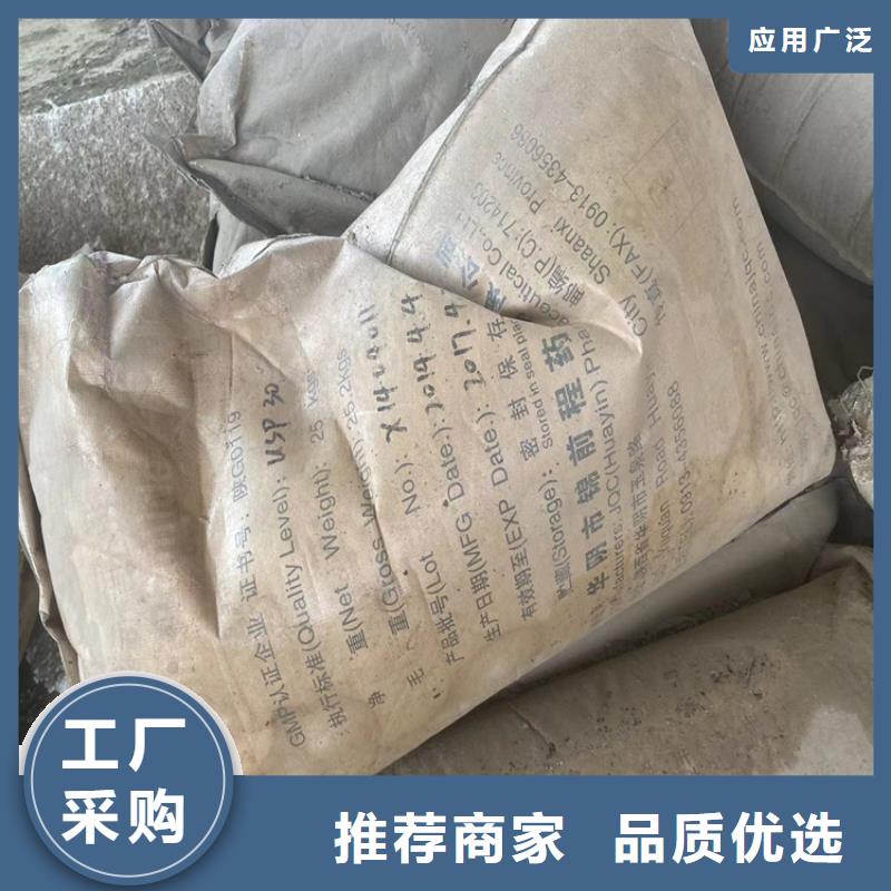 回收纖維素鈀炭催化劑回收供您所需