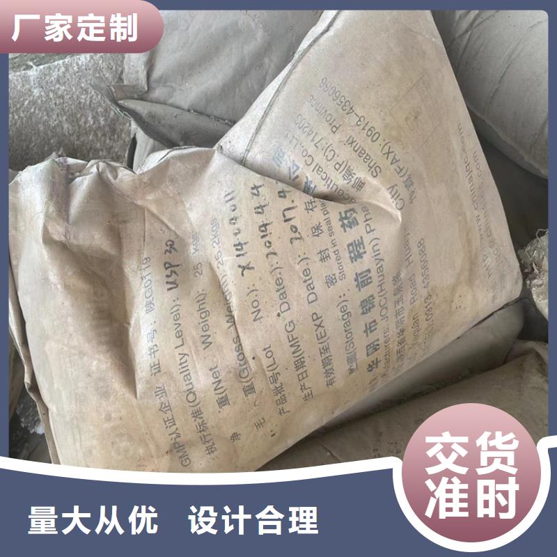 回收纤维素回收油漆定制批发