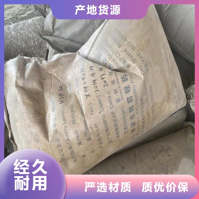 回收纖維素硬脂酸回收實力雄厚品質(zhì)保障