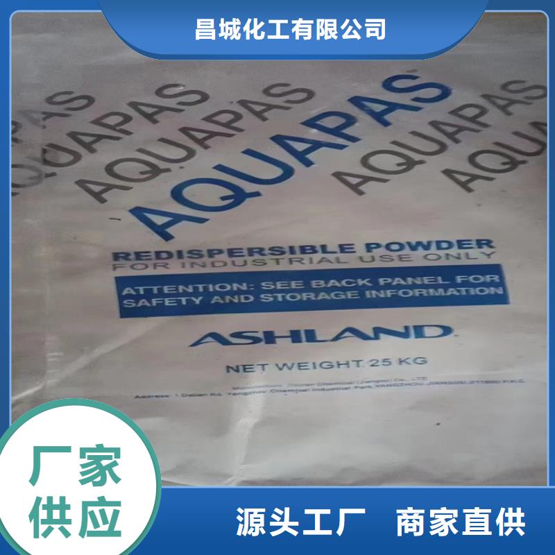 回收纖維素,回收固化劑精選貨源
