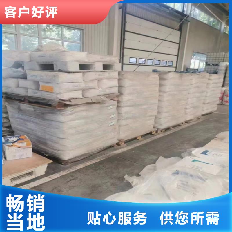 回收纖維素【回收氫氧化鋰】現(xiàn)貨滿足大量采購