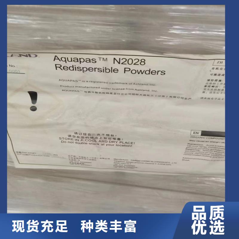 回收纖維素今年新款