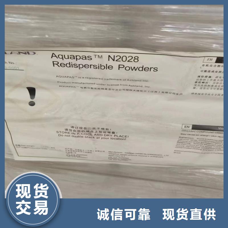 回收纖維素價格公道合理