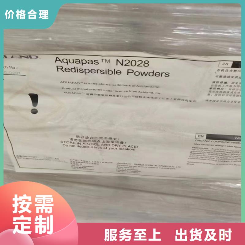  回收纖維素貨源穩(wěn)定