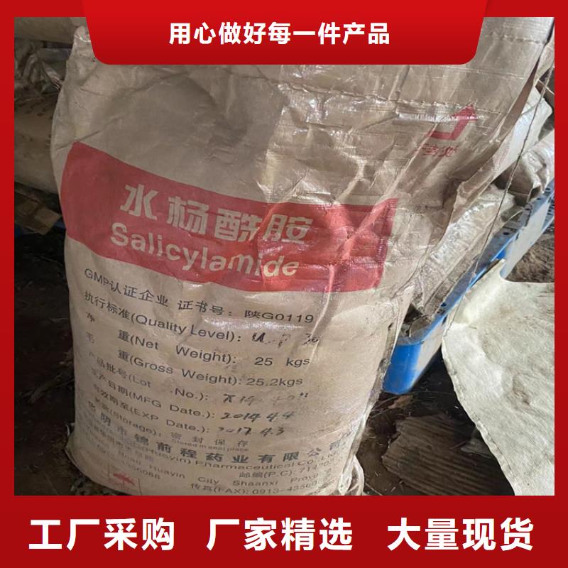 回收纤维素精选好货