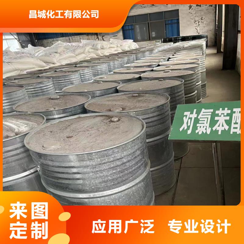  回收纤维素实拍展现