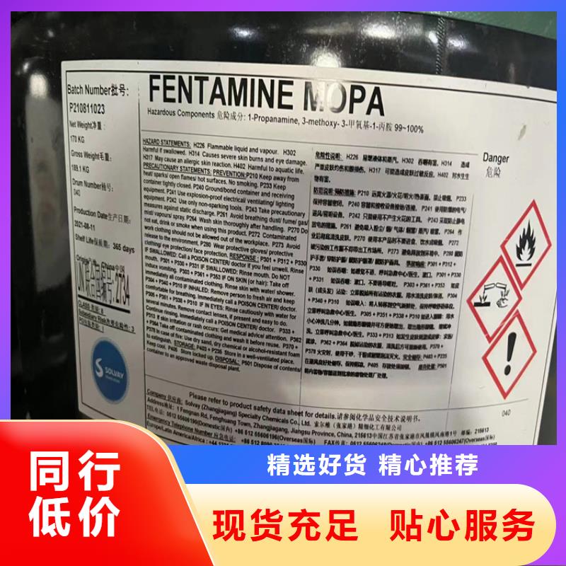 回收纖維素商家直供