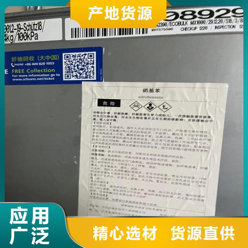 回收纖維素【硅膠回收】產地貨源