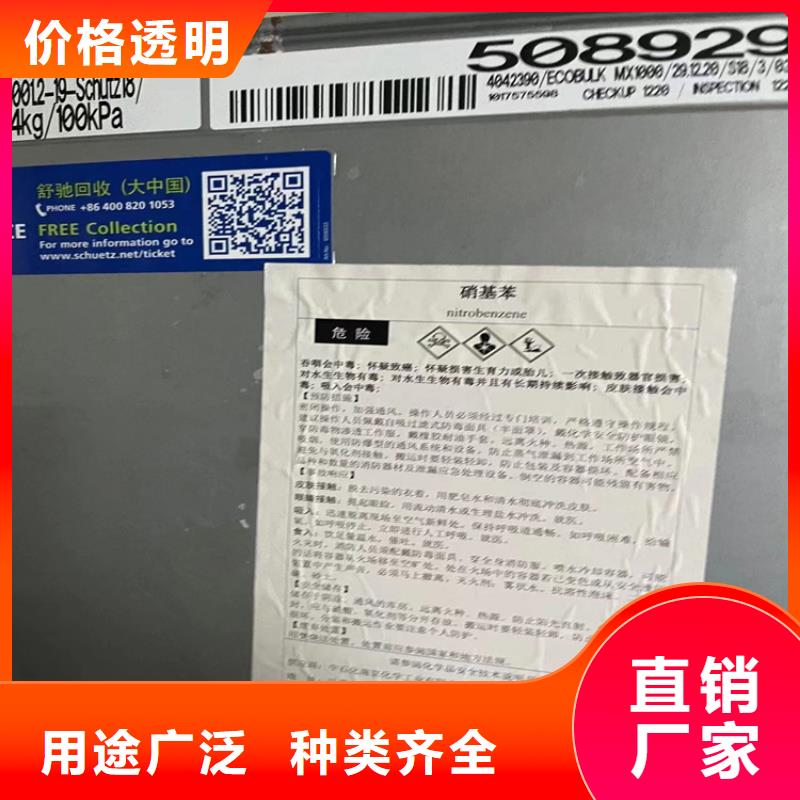 回收纖維素廠家銷售
