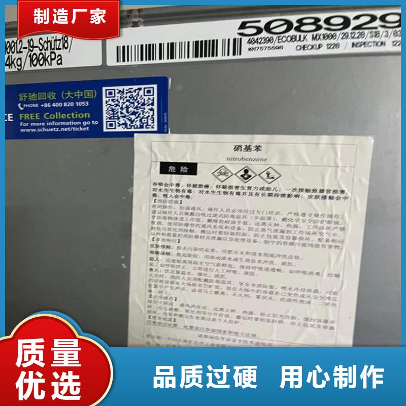 回收纖維素【回收氫氧化鋰】現(xiàn)貨滿足大量采購