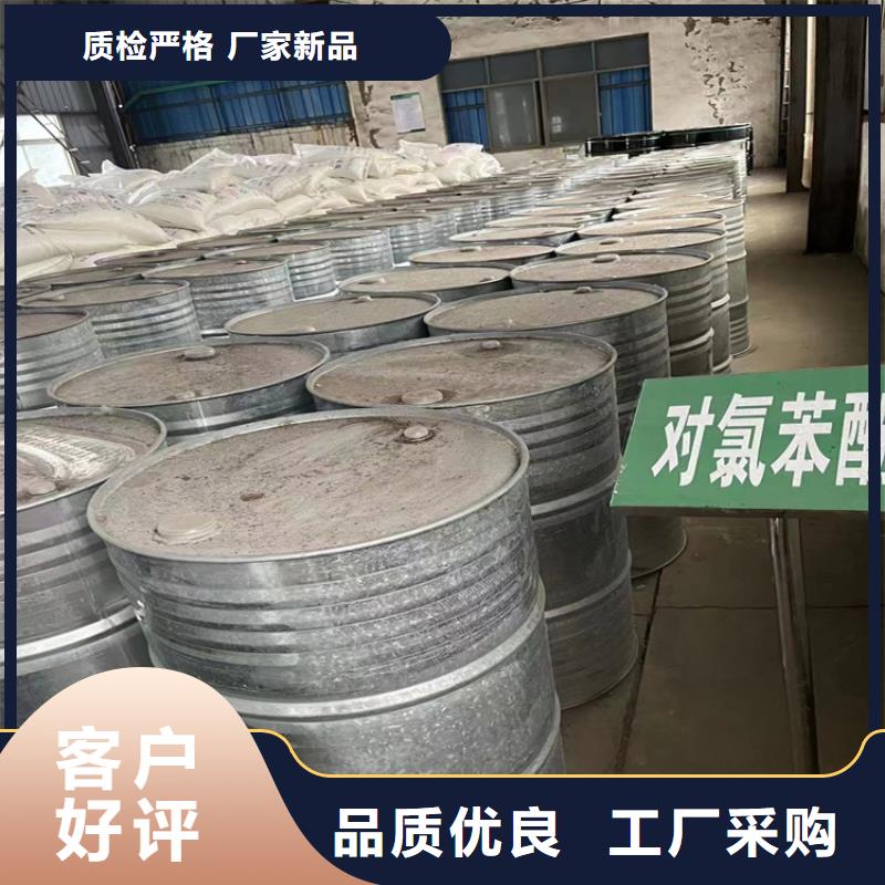 回收纖維素【回收氫氧化鋰】現(xiàn)貨滿足大量采購