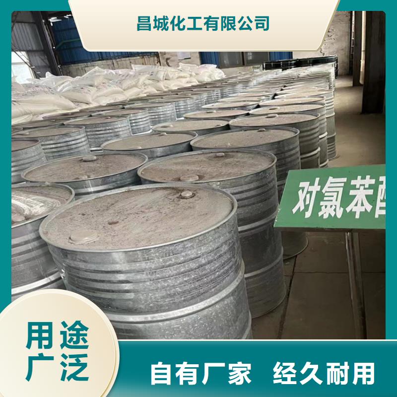  回收纤维素工厂采购