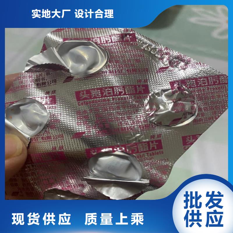 回收纖維素的圖文介紹