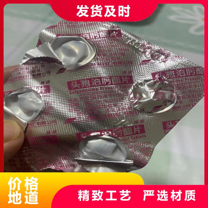 回收纖維素支持定制加工