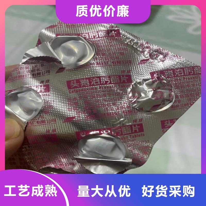 回收纖維素 回收橡膠促進(jìn)劑質(zhì)優(yōu)價(jià)廉
