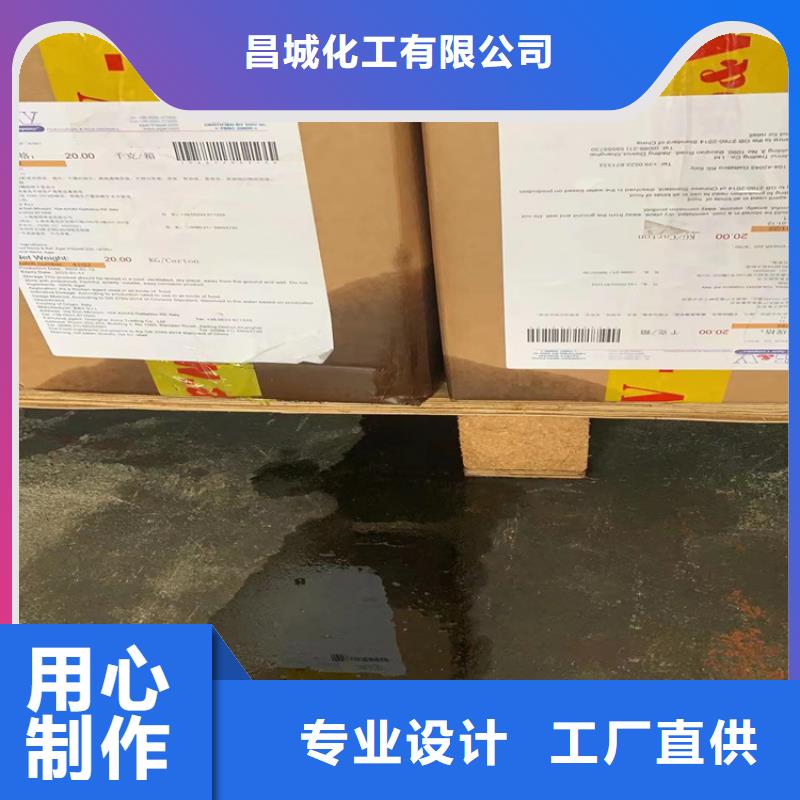 回收纖維素氫氧化鋰回收今年新款
