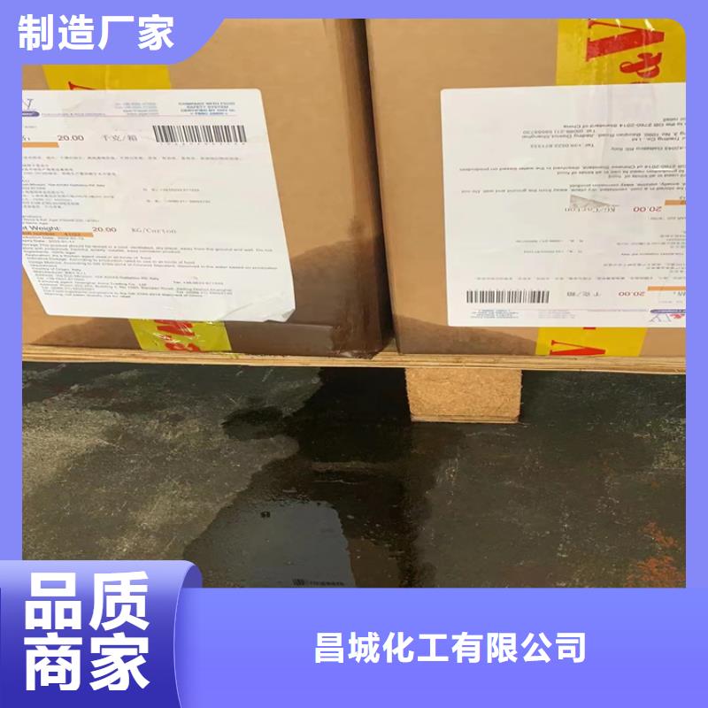 回收纖維素產(chǎn)地直供