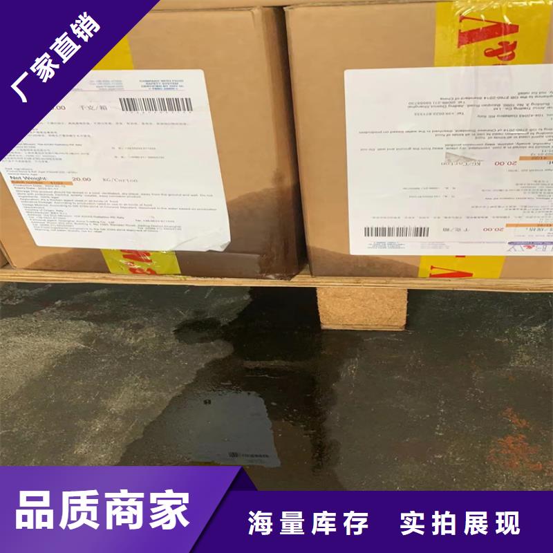 回收纖維素物流配貨上門