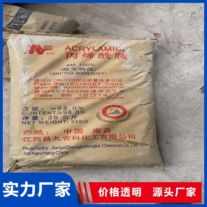  回收纖維素定制批發(fā)