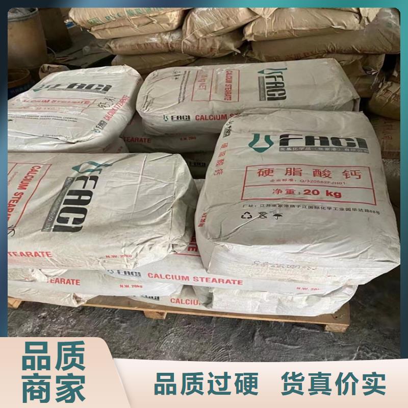 回收纖維素,回收固化劑精選貨源