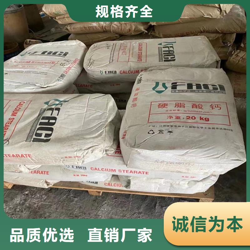 回收纖維素廠家銷售