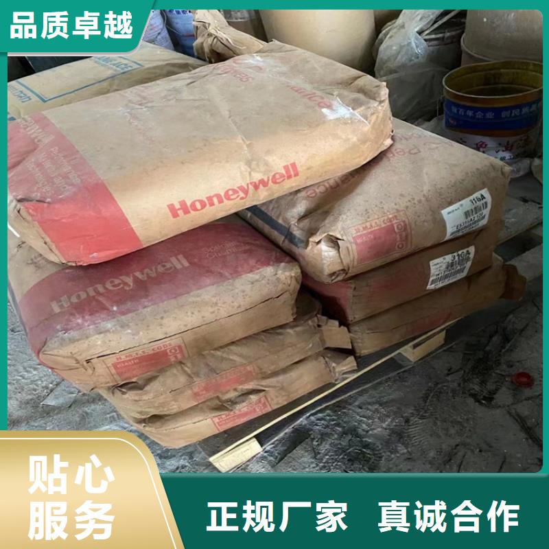 【回收纖維素】-日化原料回收符合標(biāo)準(zhǔn)