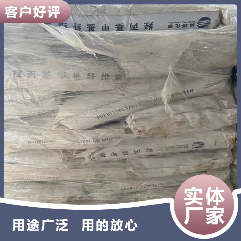 回收纖維素種類多質(zhì)量好