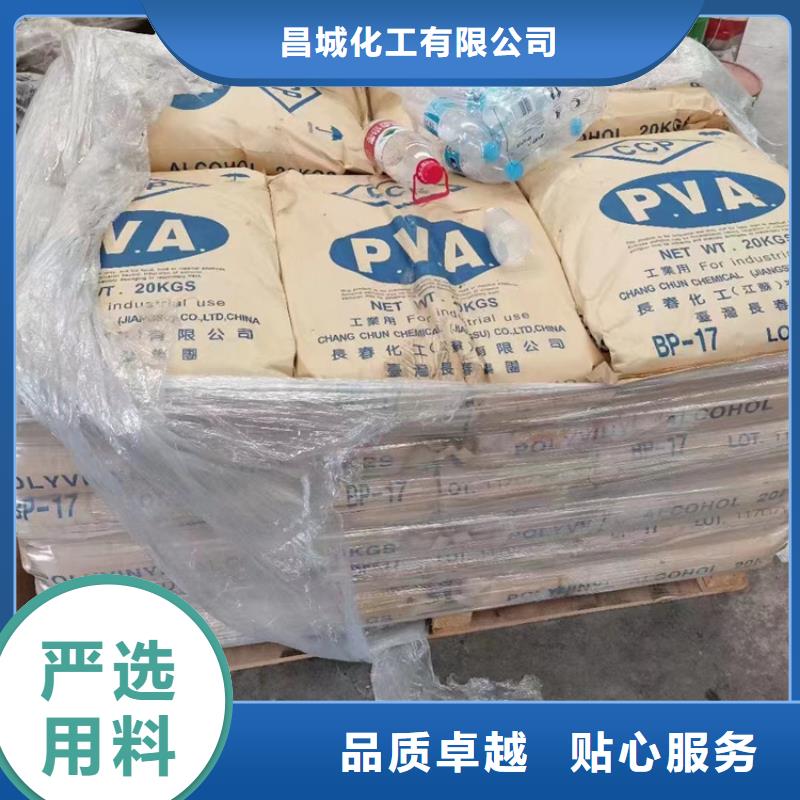 回收纖維素價格公道合理
