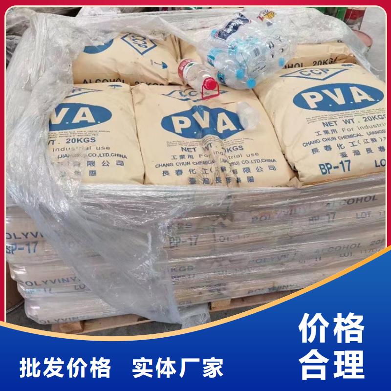 回收纖維素好貨采購