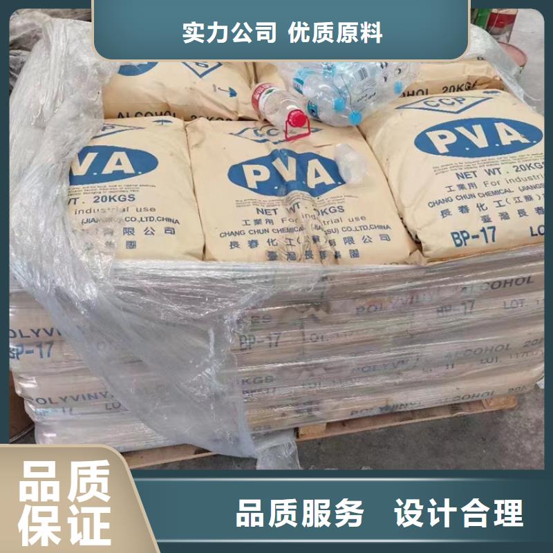回收纖維素回收食品添加劑可放心采購