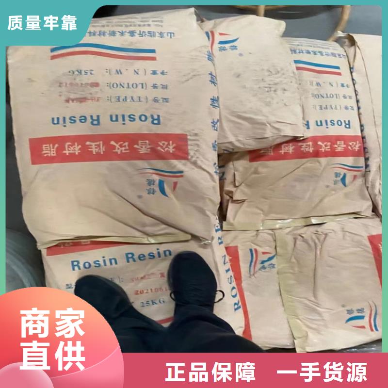 【回收纤维素】_回收硫酸铜快速报价