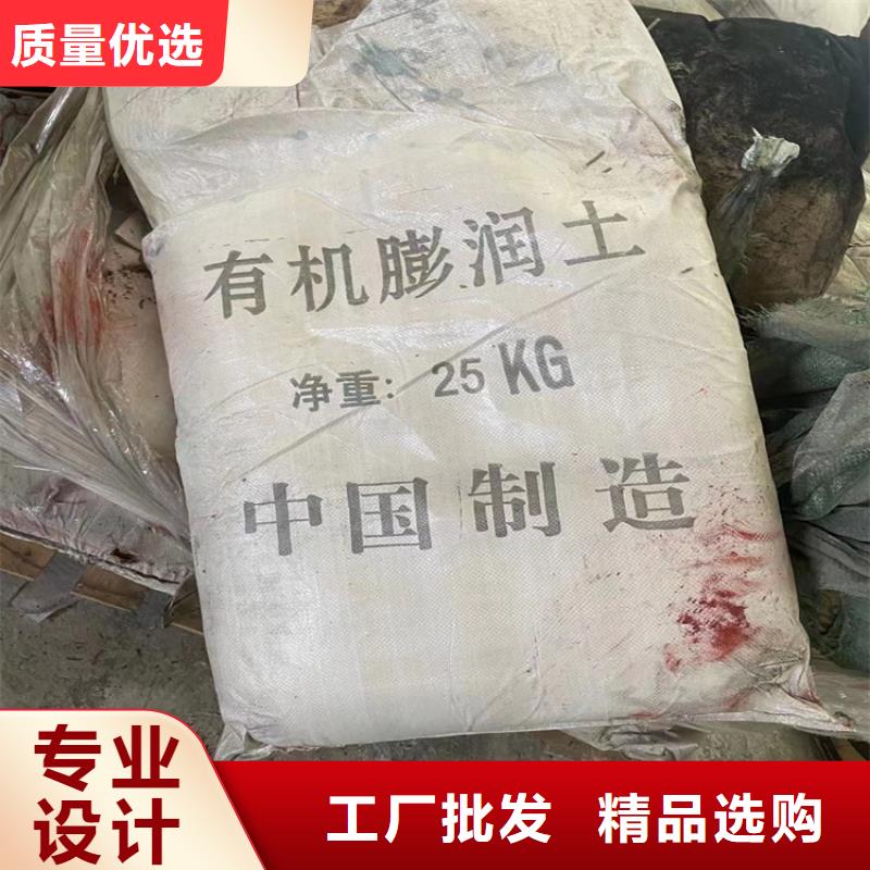 回收纤维素精选好货