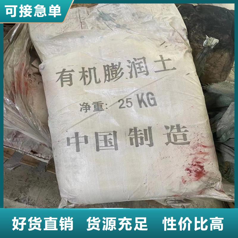 回收纖維素品牌專(zhuān)營(yíng)