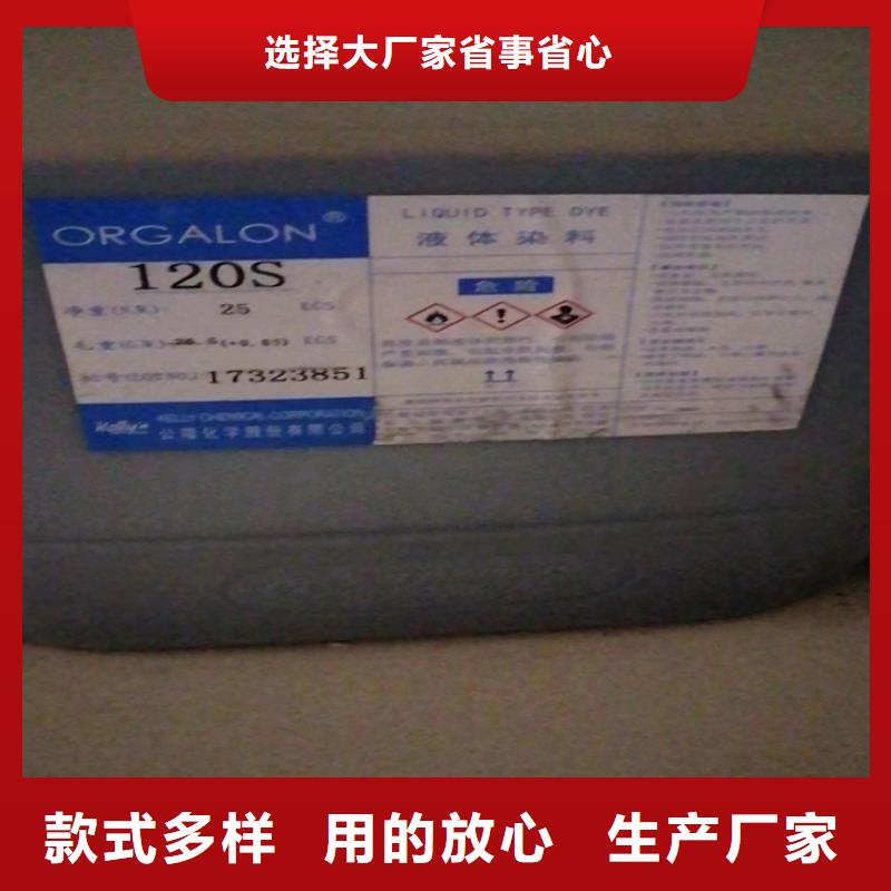 回收纖維素N年專注