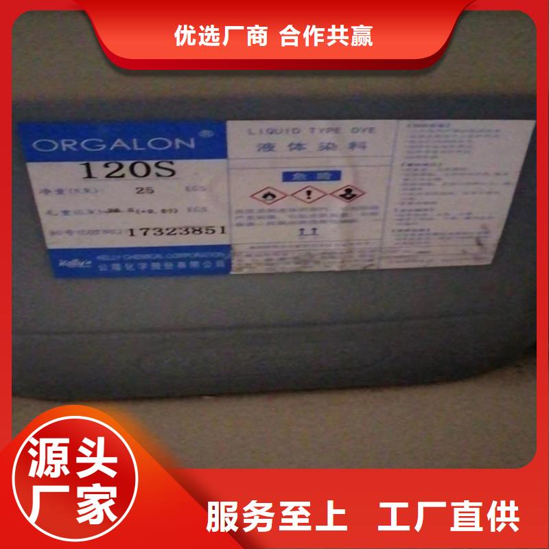 【回收纤维素二手银浆源厂直接供货】