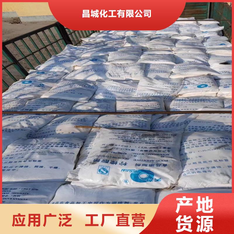 回收纖維素_聚醚回收供應(yīng)采購(gòu)