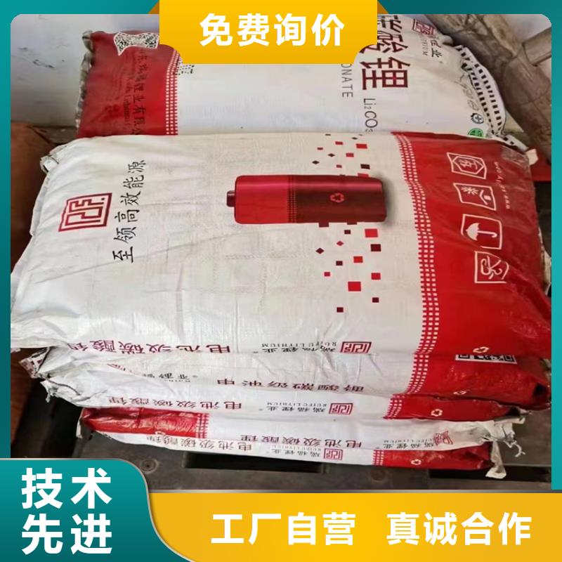 回收纤维素,回收固化剂精选货源