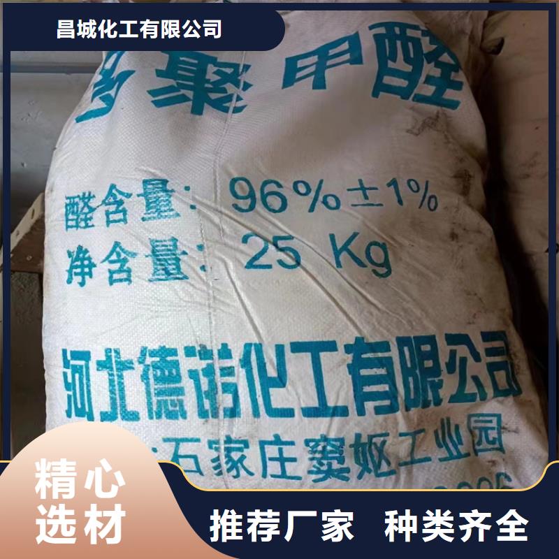 回收纖維素追求品質(zhì)