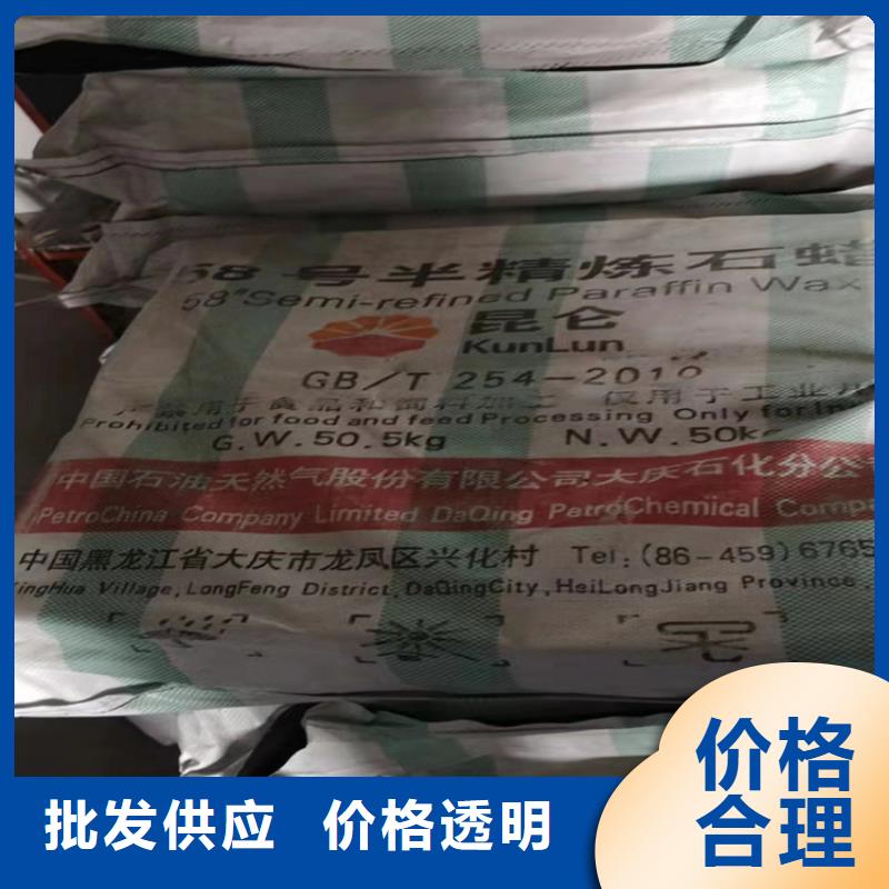回收纖維素 回收硅油品質(zhì)值得信賴
