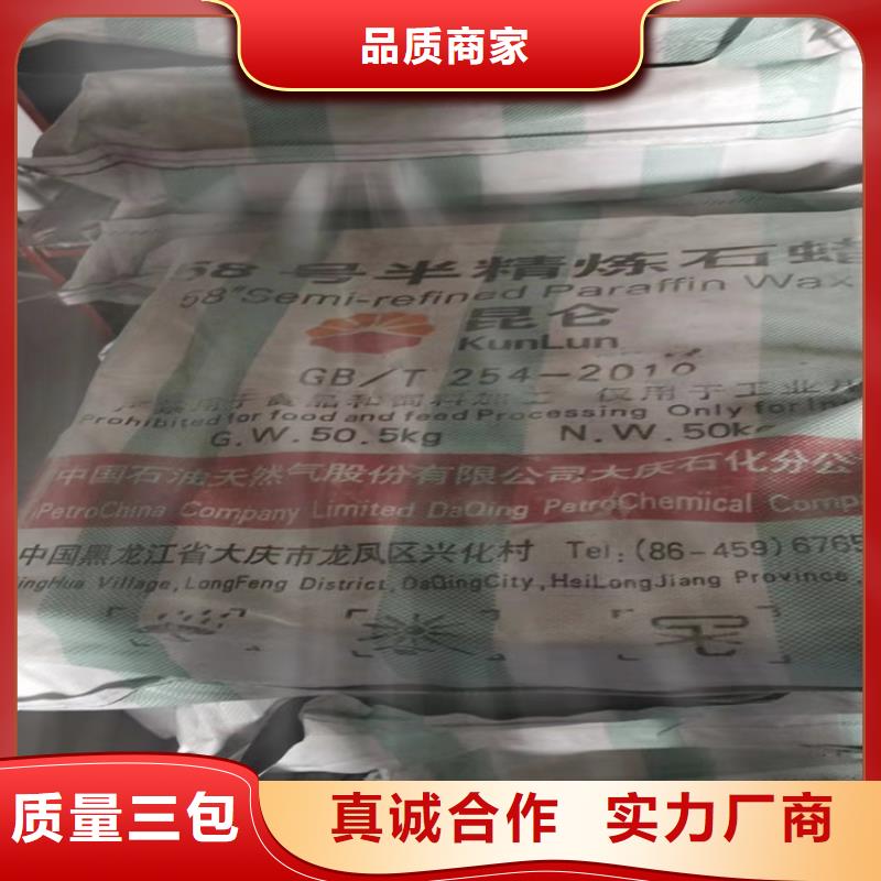 回收纖維素產(chǎn)品實(shí)拍