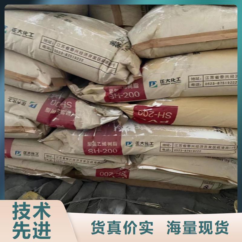 回收纖維素好貨采購