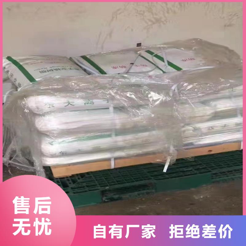 回收色母粒地址