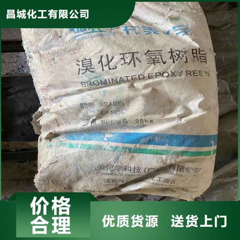  回收纤维素定制批发