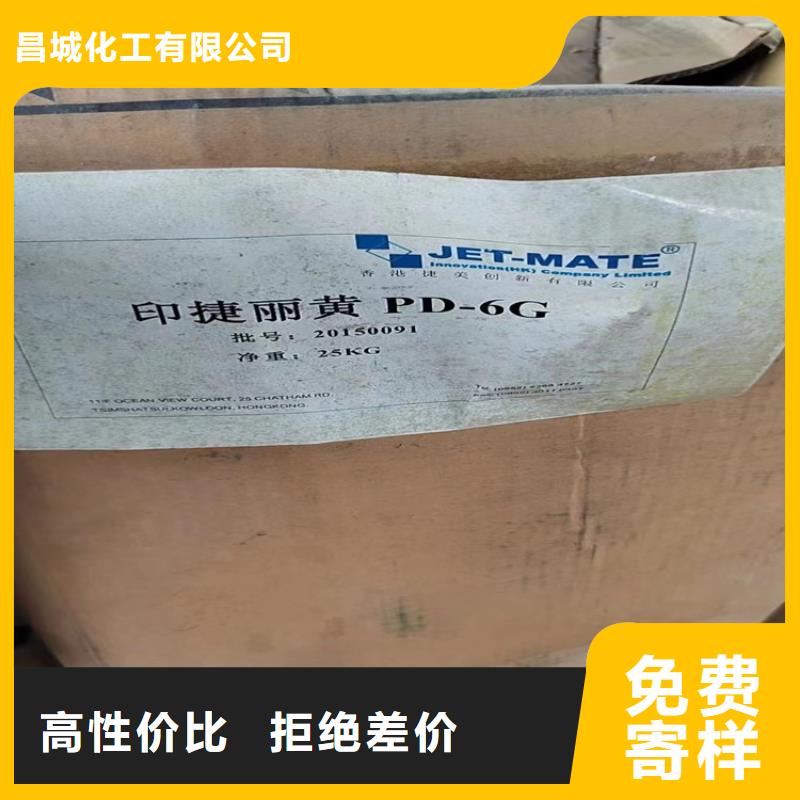 【回收纖維素】回收異氰酸酯工藝層層把關