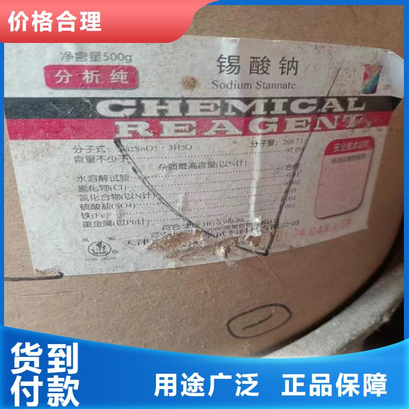 【回收纤维素二手银浆源厂直接供货】