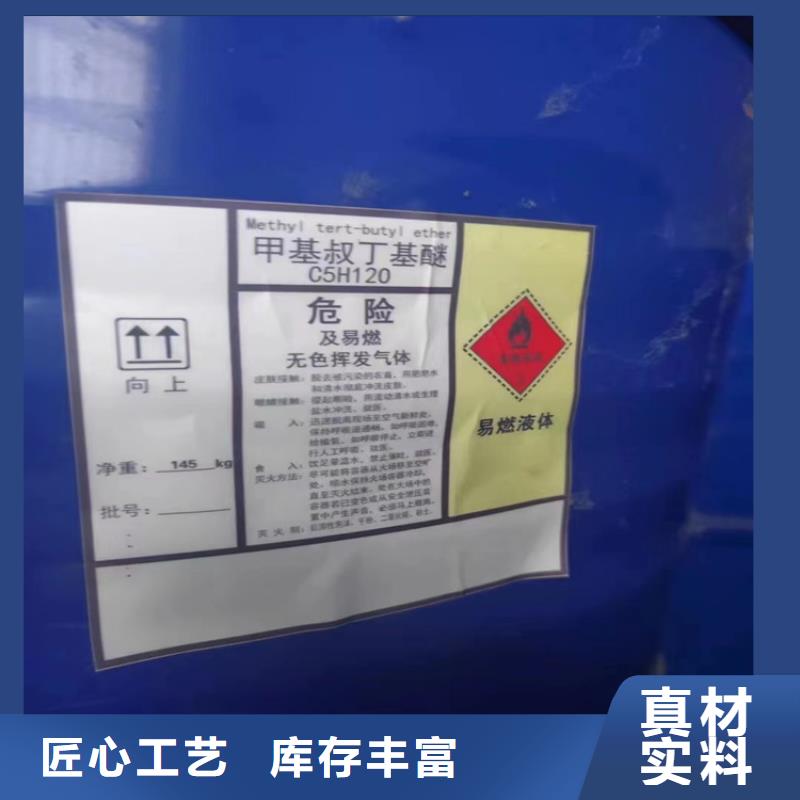 【回收纤维素】_回收硫酸铜快速报价