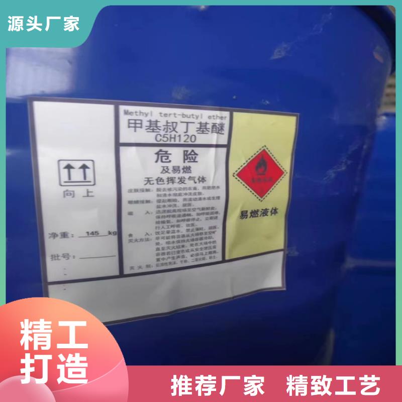 回收聚氨酯防水涂料現(xiàn)場結(jié)算