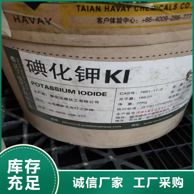 【回收纖維素】-硬脂酸回收好品質(zhì)用的放心