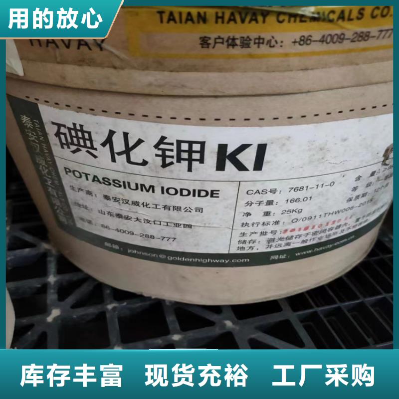 回收纖維素歡迎新老客戶垂詢