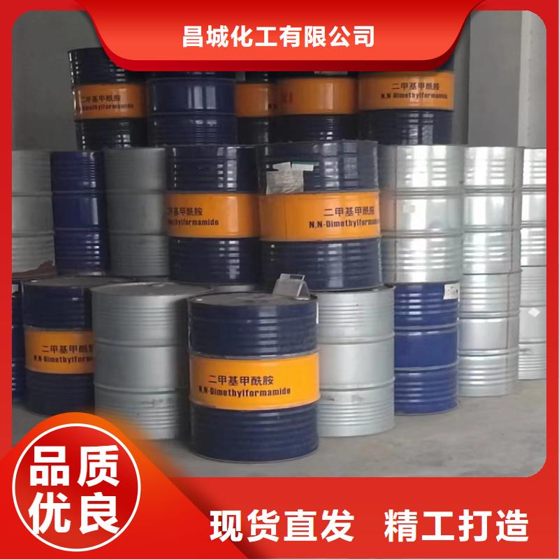 回收纖維素收購銀漿合作共贏